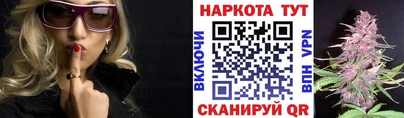 Сколько стоит Изобильный Амфетамин Cocaine Alpha-PVP МАРИХУАНА Меф ТГК ГАШИШ