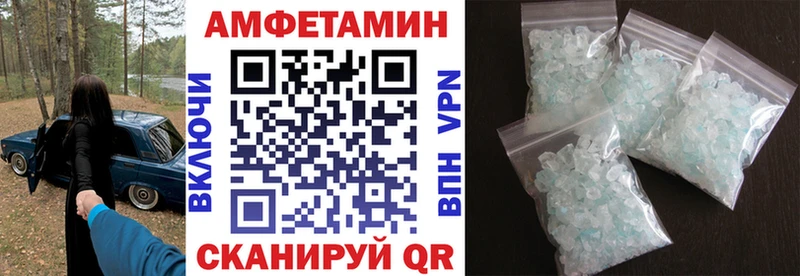 АМФЕТАМИН Розовый Изобильный