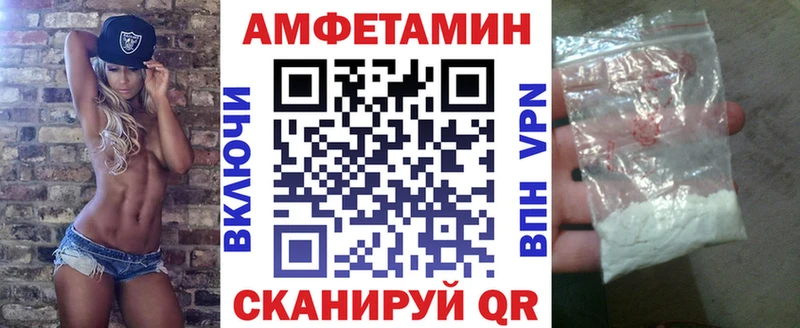 hydra рабочий сайт Изобильный АМФЕТАМИН VHQ где можно купить