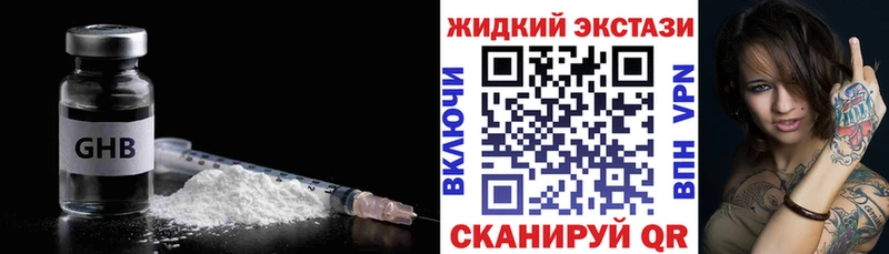где купить наркотик  Изобильный  Бутират BDO 33% 