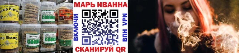 цена Изобильный Еда ТГК марихуана
