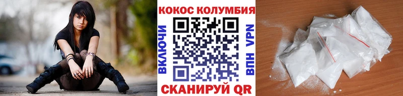 наркошоп  Изобильный  OMG tor  Кокаин 99% 