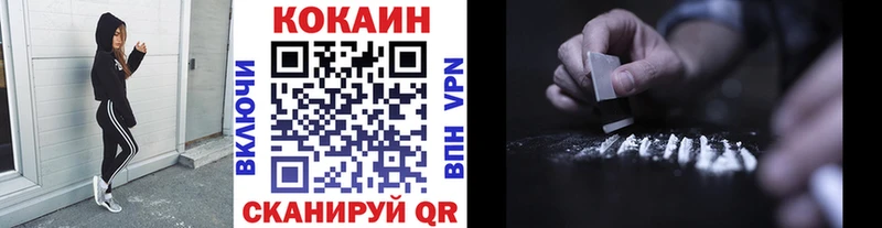 КОКАИН FishScale Изобильный