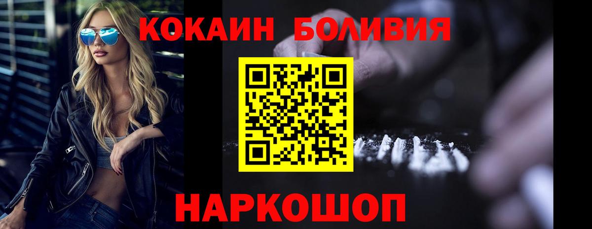 КОКАИН Columbia Изобильный