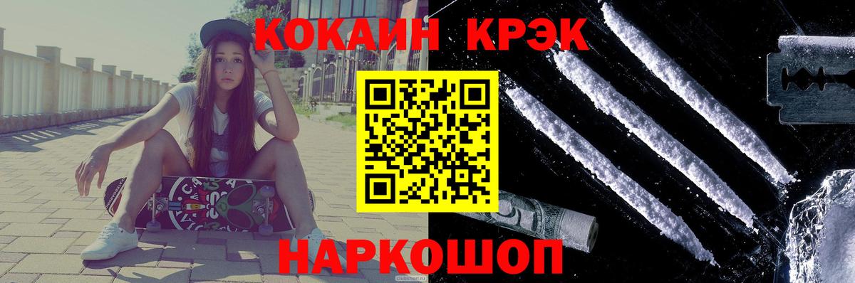 Изобильный  COCAIN 97%  Вход с VPN 