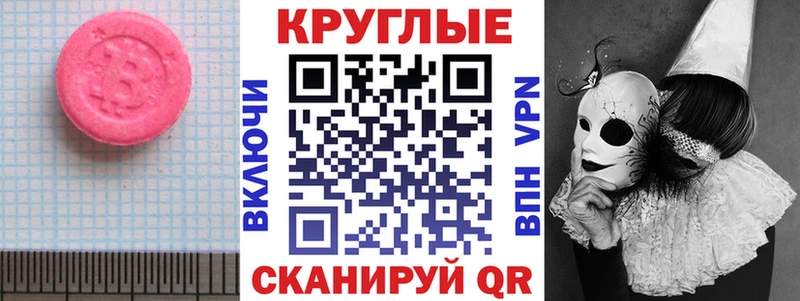 купить наркотики сайты  Изобильный  Ecstasy 250 мг 