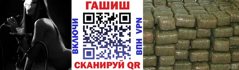 ГАШ Premium  Изобильный 