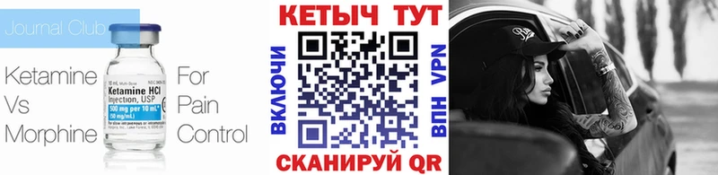 даркнет какой сайт  цены наркотик  Изобильный  КЕТАМИН ketamine 