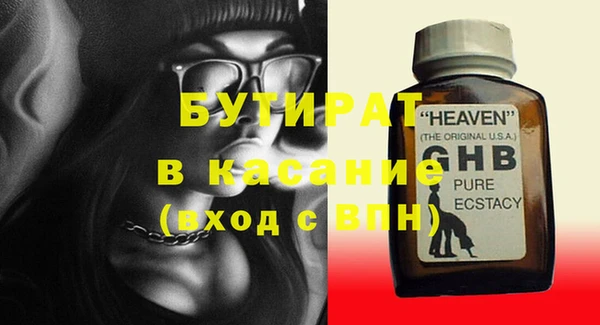 стафф Алексин