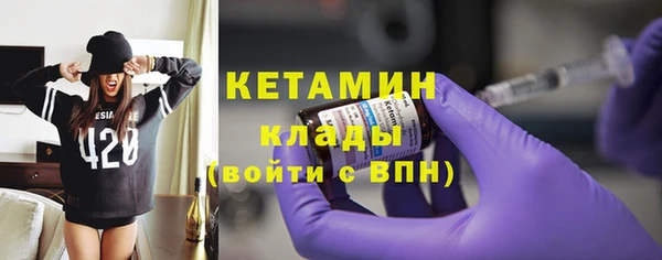 стафф Алексин