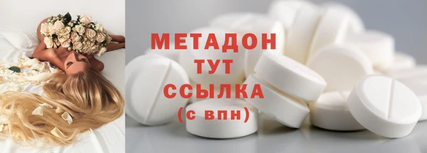 бутират Снежногорск