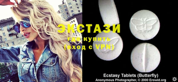 стафф Алексин