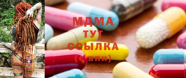 мдма Алексеевка