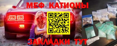 бутик Кумертау