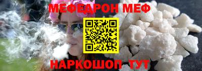 бутик Кумертау