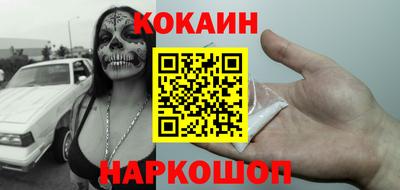 бутик Кумертау
