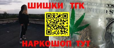 бутик Кумертау