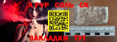 бутик Кумертау
