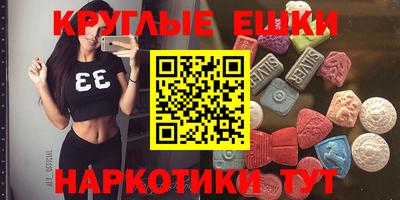 бутик Кумертау