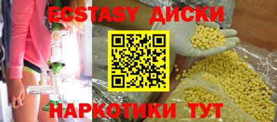 бутик Кумертау