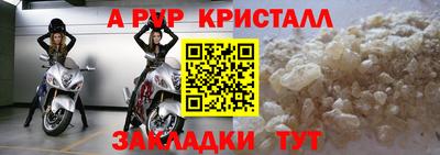 скорость Кунгур