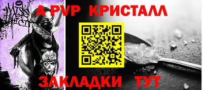 а пвп мука Кулебаки