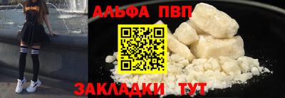 а пвп мука Кулебаки