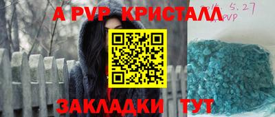 бутик Кумертау