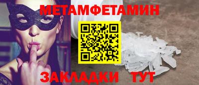 бутик Кумертау