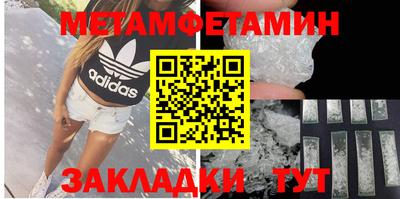 бутик Кумертау