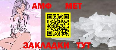 бутик Кумертау