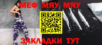 скорость Кунгур