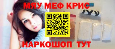 скорость Кунгур