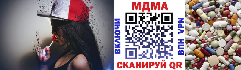 МДМА молли  мориарти какой сайт  Изобильный  продажа наркотиков 