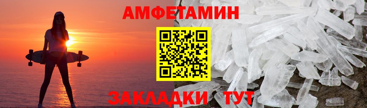 Изобильный  Первитин мет  Первитин мет  Вход с VPN 