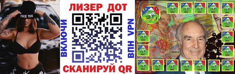 хочу Изобильный Марки 25I-NBOMe 1,5мг
