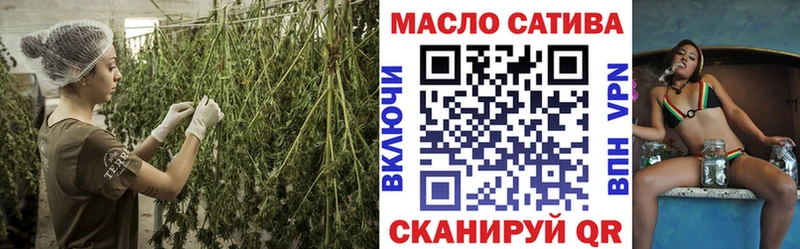где купить наркоту Изобильный Дистиллят ТГК вейп