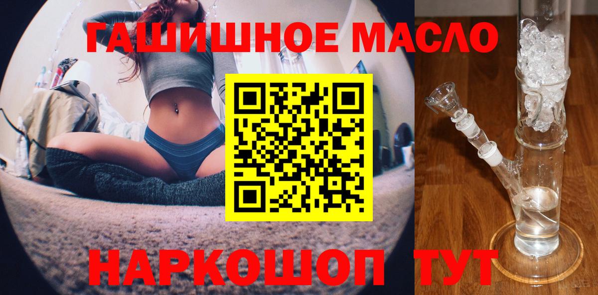 ТГК концентрат  Вход с VPN  Дистиллят ТГК Wax  Изобильный 