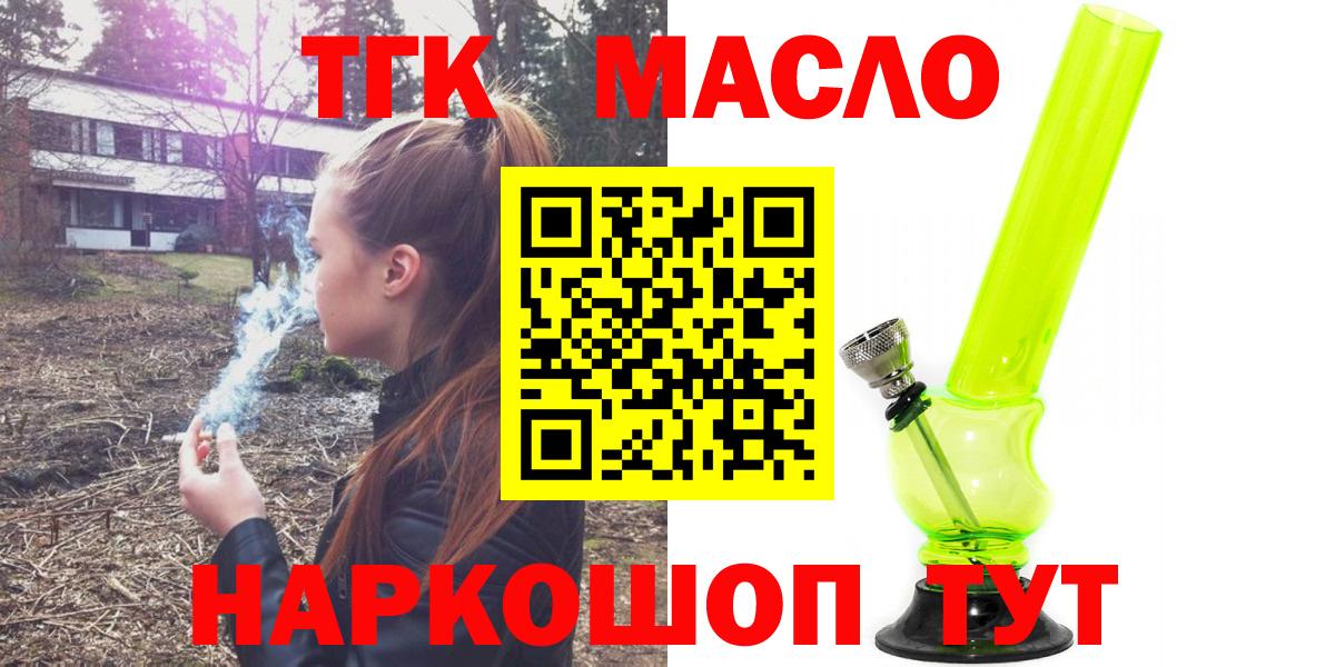 Дистиллят ТГК Wax Изобильный