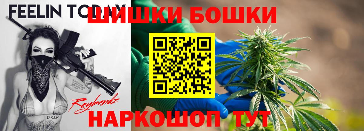 Шишки марихуана LSD WEED Изобильный