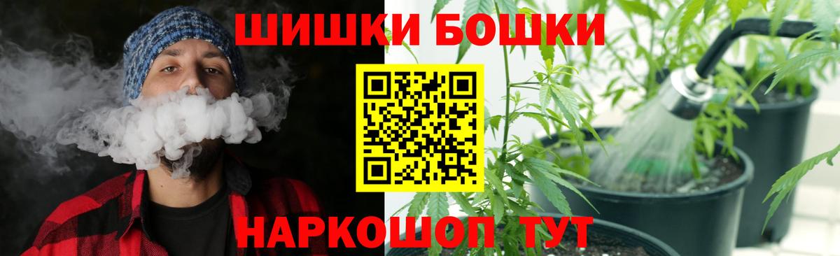 Шишки марихуана ГИДРОПОН  Марихуана AK-47  Бошки Шишки Bruce Banner  Изобильный  Вход с VPN  Конопля план 